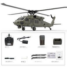F09 UH60 유틸리티 블랙 호크 RC 헬리콥터 6CH 6축 자이로 RTF, 왼손 스로틀 1PCS Lipo