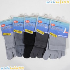 용신발가락양말