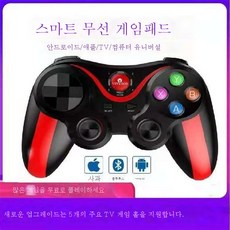 핸들리모컨블루투스