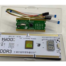 메인보드진단기