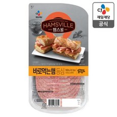 등심슬라이스햄