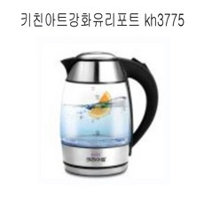 키친아트강화유리포트 kh3775, 1개