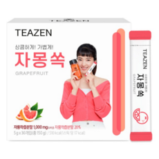 티젠콤부차자몽