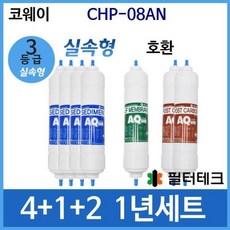 코웨이식기세척기