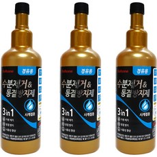 불스원 동결방지제-300ml 3개 동결방지 수분제거 수분제거제 시동불량 경유 디젤 겨울방지제 불스원샷 연료첨가제, 디젤/경유