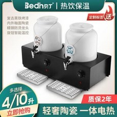 뷔페식당커피메이커