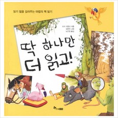 한솔교육한글