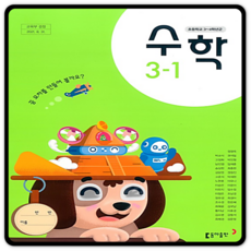 초3교과서
