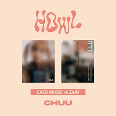 [EVER MUSIC ALBUM] [CHUU] 츄 미니1집 Howl / 아코디언패키지+뮤직카드+포토카드2종+에버뮤직사용가이드+디지털 콘텐츠 / CD아님