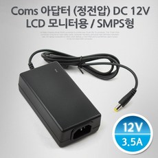모니터dc케이블