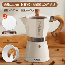 WHITE 필터 우리는 스토브탑 에스프레소 냄비를 깔때기 메이커 실리콘 WEDRINK