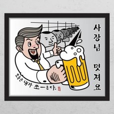 창문그림시트지