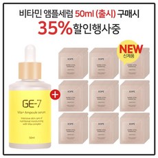 아이오페슈퍼바이탈에센셜