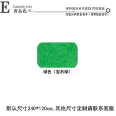 칼라 펠트판 코르크지 포토월 환창 유치원 스커트 댓글 기함, 베이스그린