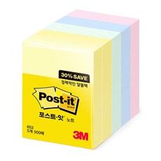 3M 포스트 잇 노트 653-5A, 노랑(2), 애플민트, 크림블루, 러블리핑크, 500매입, 5패드, 500매