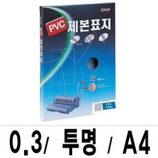 sh3000a