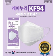 케이누리 KF94 본사직접생산판매 마스크미세먼지 국산 귀안아픈 숨쉬기편한 마스크 (흰색)(대형)