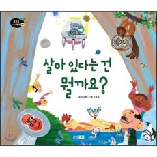 내가뭘했다고번아웃일까요