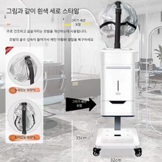 헤어 스티머 스파 스탠드형 모발 미스트기 헤어기계 볼륨 매직
