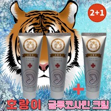 호랑이 마시지 크림 100ml 글루코사민 2+1 (당일발송), 3개