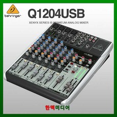 Q1204USB(베링거/12채널/오디오인터페이스), Q1204USB/베링거/12채널
