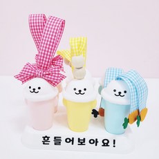 토끼마라카스