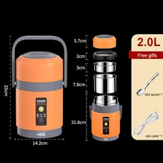 USB보온도시락 USB 전기 난방 도시락 휴대용 열 도시락 304 스테인레스 스틸 밀봉 음식 따뜻한 용기 자동차 사무실 학교, 2L-Orange, 1개