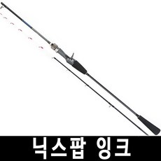 닉스팝잉크문어