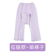 옷갈아입을때페이스커버