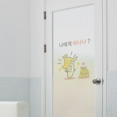 꾸밈 ts220m-무점착유리시트아재개그 시트지, 2.바나나