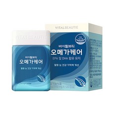 오메가커플시계