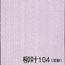버티컬블라인드 가로스프라이트 커튼세로 칸막이 줄을잡아당김 도어커튼 화장실에놓는 풀방식 커튼 베란다 프린팅, C01-제곱미터