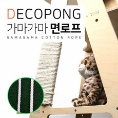 가마가마 스크래치 면로프 (약75m- 두께1cm), 1개