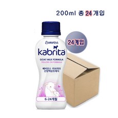 베비언스 카브리타 액상분유 24입 200ml + 증정 캡니플 4개, 1box, 24개입