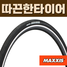 맥시스 뉴 하이로드 로드 타이어 700C Highroad 700x23C 클린처, HYPR/K2/120tpi, 700x23C (23-622) 클린처 폴딩, 1개