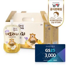 베베쿡배도라지40