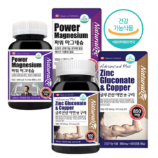 글루콘산마그네슘