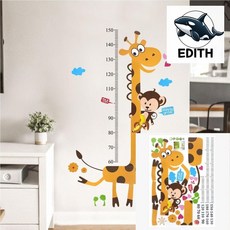 성장 기록 재기 시트지 베스트 프렌드 키재기스티커 초등학생책상 벽걸이키재기 유아키재기 아이방 신장측정 키즈책상 신장측정기 키재기