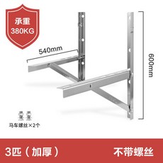 창문형에어컨앵글