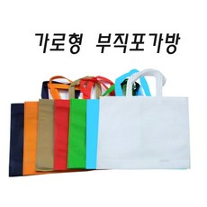 가로형 부직포주머니 부직포가방 장바구니 신발주머니 진영유통, 네이비, 1개