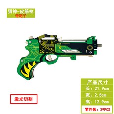 a6c8f102bd075fdd1e41799d6fccb74138412606e84768bfa322d0684f82.jpg