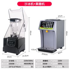 커피숍믹서기추천