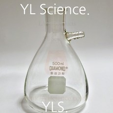 (YLS) DIAMOND 동성 1000ml (1L) 여과병 흡인병 가지달린플라스크 부흐너플라스크 Buchner Flask