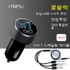 자석식거치대c+흡착식+usb+차량용