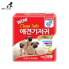 천기저귀벨트