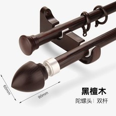 나무커텐봉