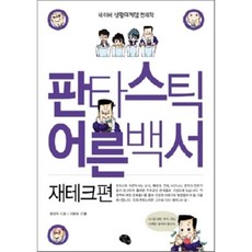 네이버게임캐쉬