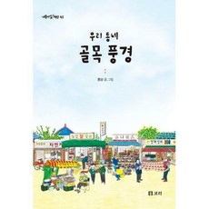 누보리노