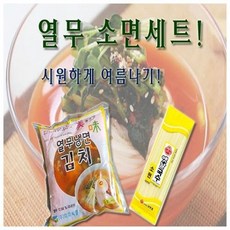 미미식품열무