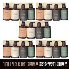 마티니헤어바디